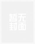帝尊嗜宠